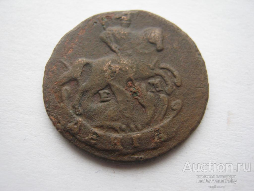 Денга 1789 ЕМ (с2122228)