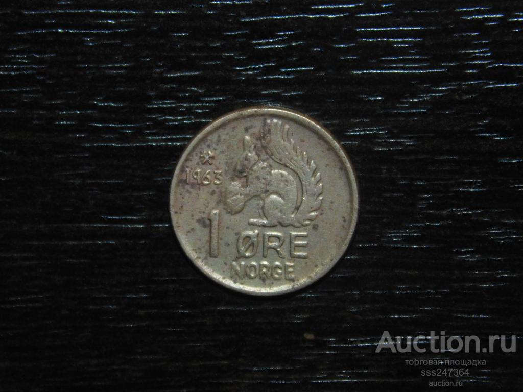 1 оре 1963 Норвегия
