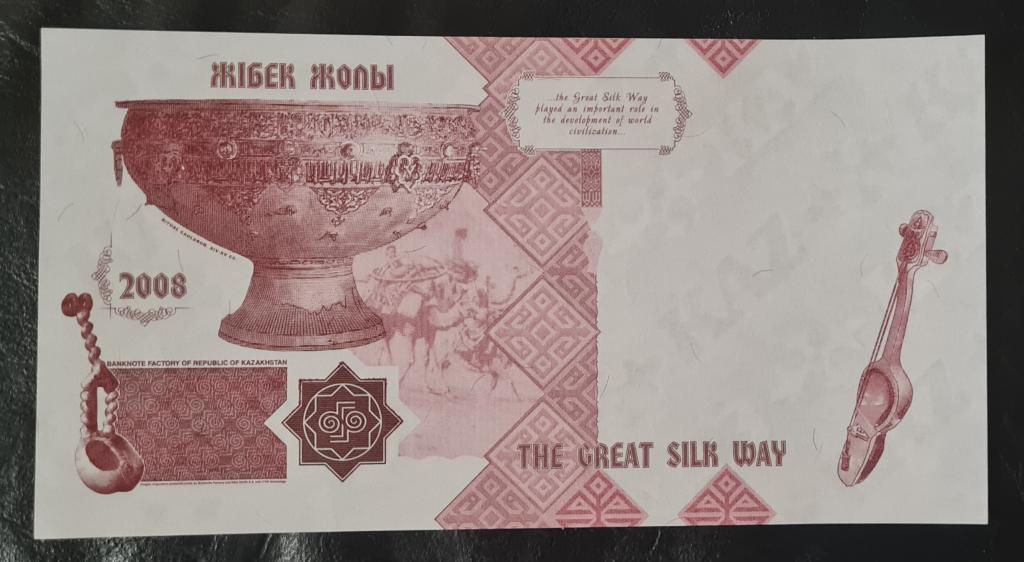 Казахстан. Великий шелковый путь - тестовая банкнота 1 (односторонняя) UNC