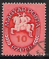 Венгрия. 1946. Почтовый всадник. Гашение.