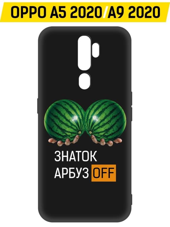 Силиконовый чехол, накладка, бампер для OPPO A5 2020, OPPO A9 2020 ...