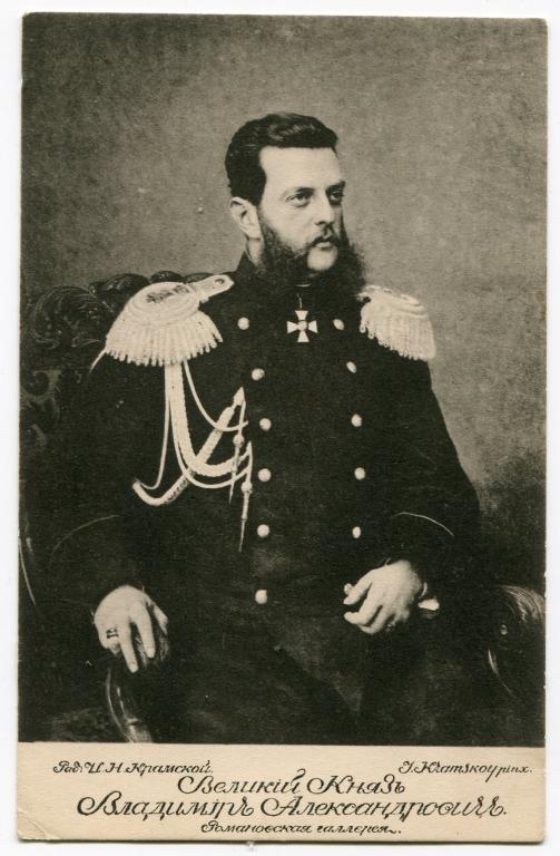 Князь владимир александрович