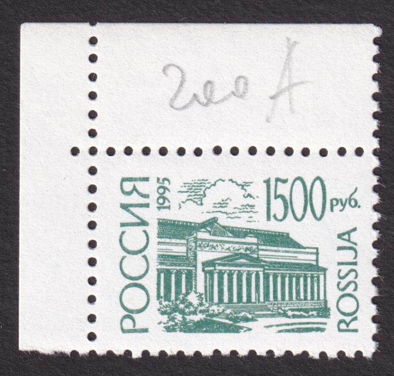 1995г. Стандартный выпуск. №68 (Заг.)**