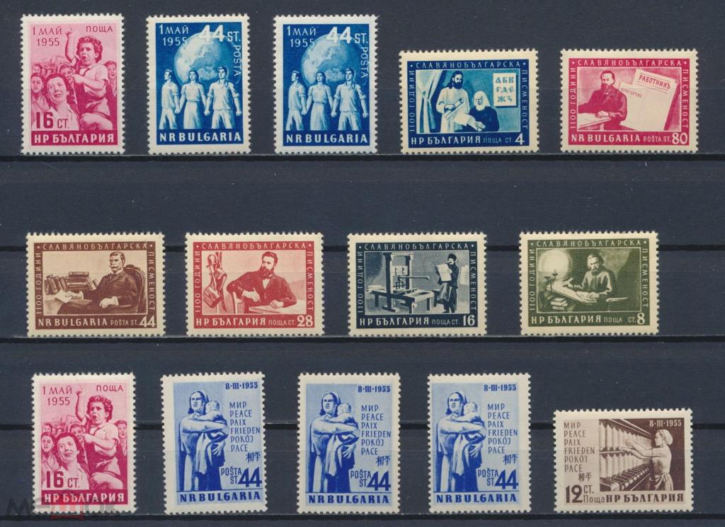 БОЛГАРИЯ 1953-55. 1 мая, Мать и ребенок, Писатели. **.