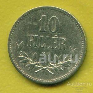 Венгрия 10 филлеров 1915 (т281)-