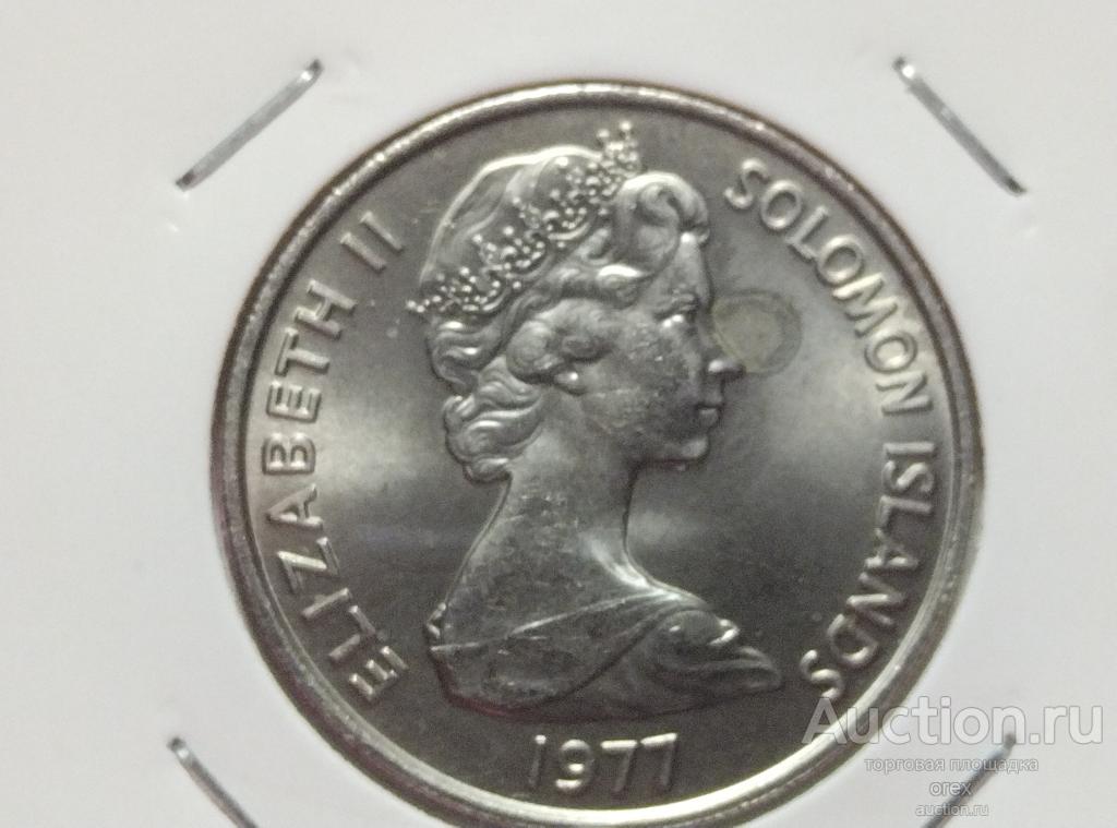 20 центов 1977 Соломоновы острова. Отметка монетного двора "FM"