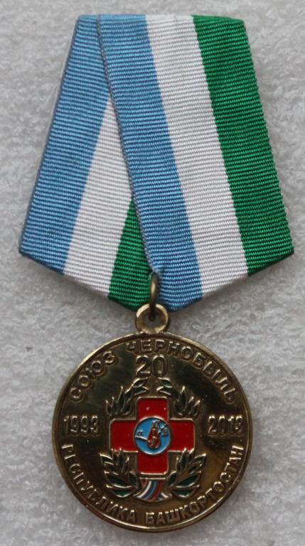 Красный крест башкортостан
