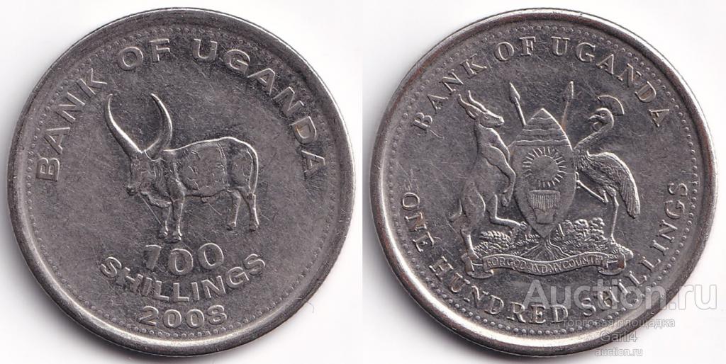100 шиллингов 2008 года - Уганда - KM# 67а - магнитная