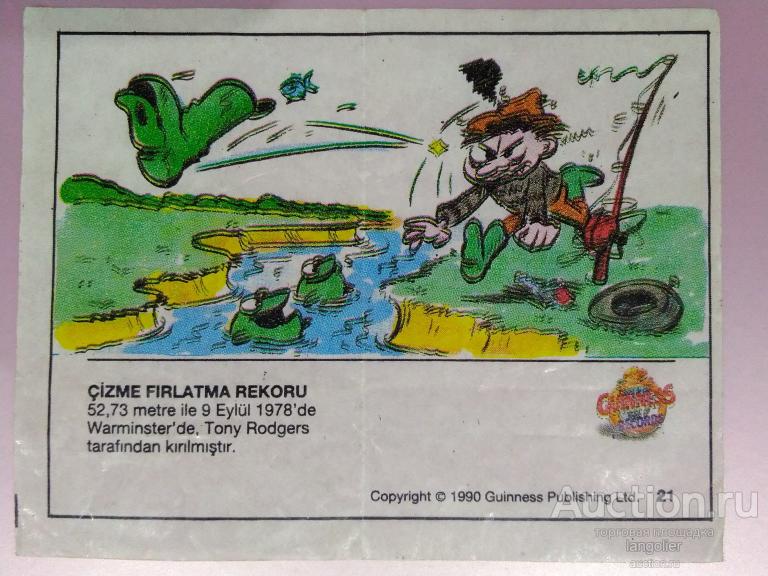 Вкладыш от жевательной резинки Guinness Rekorlar / Records #021