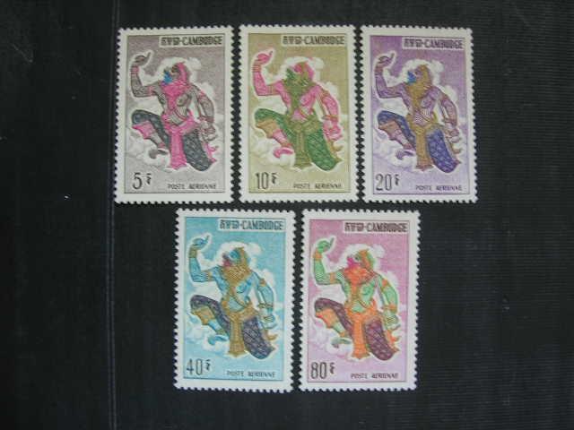 Камбоджа 1964 этнография: мифы/костюмы (Хануман)   MNH
