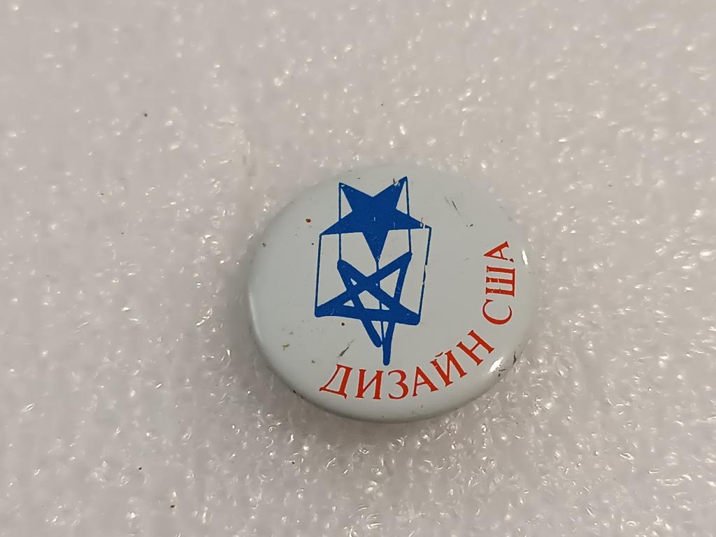 Коллекция значок ДИЗАЙН США МВ 6 Более 40000 ШТ