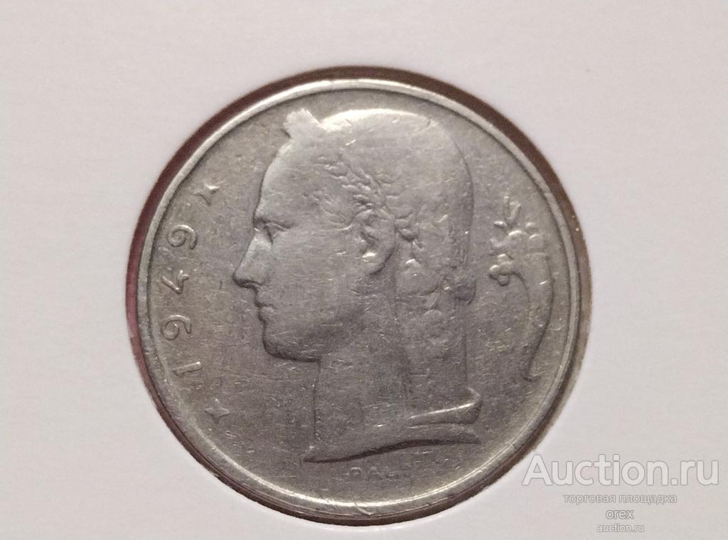 5 франков бельгия 1949