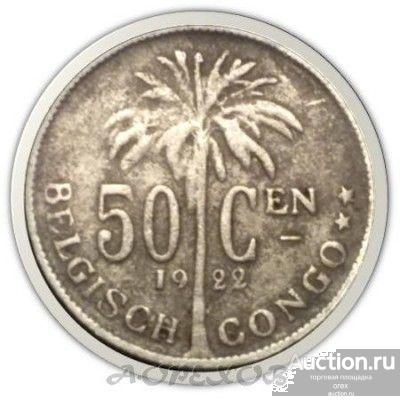 50 сантимов 1922 Бельгийское Конго (холдер)