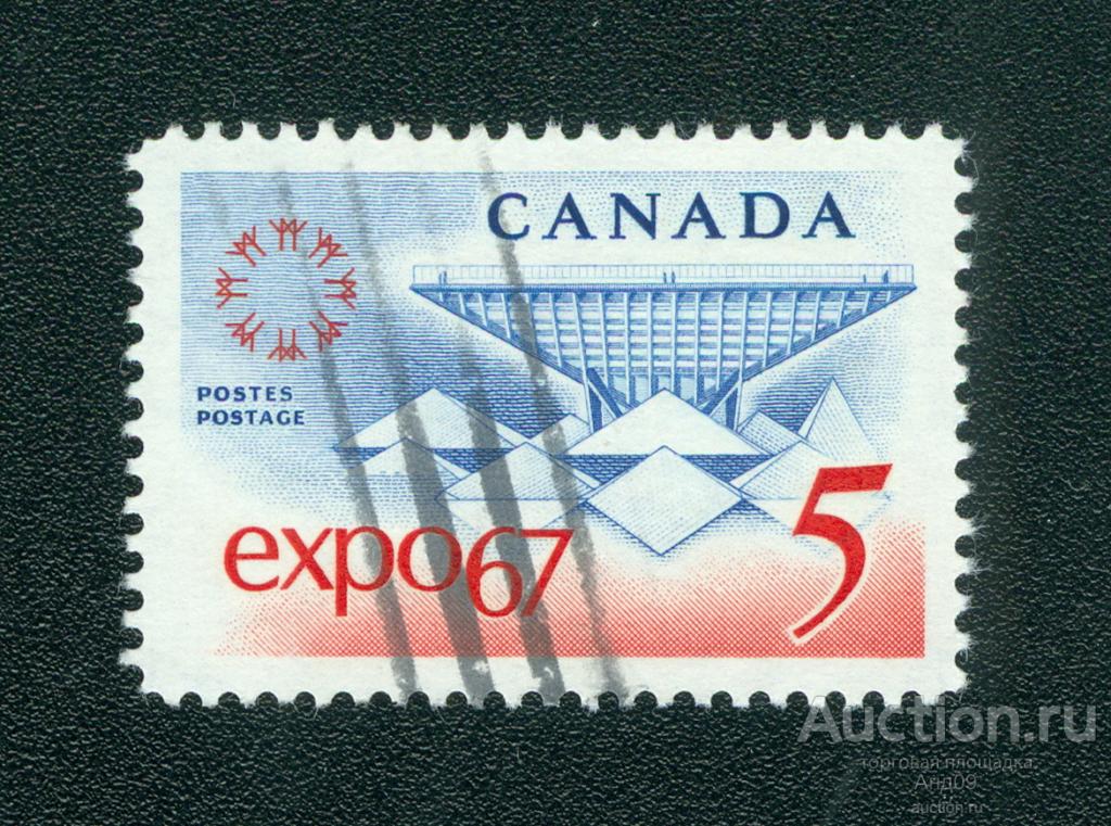 1967 г. Канада - Всемирная выставка Экспо (0415f)