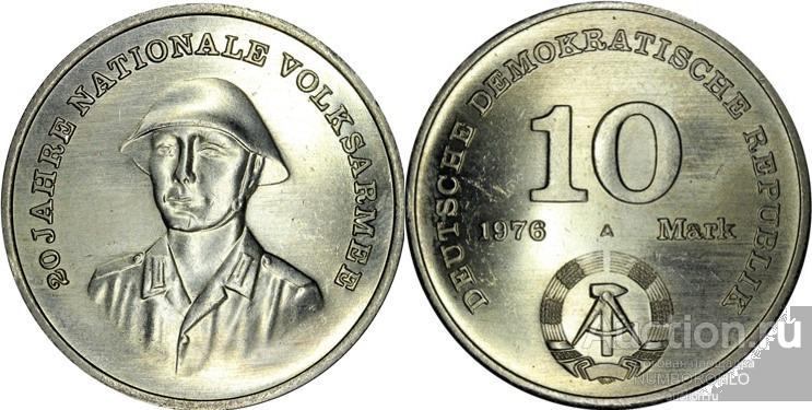 Германия - ГДР 10 марок, 1976 20 лет Национальной Народной Армии