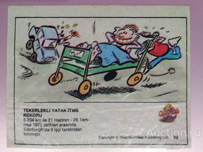 Вкладыш от жевательной резинки Guinness Rekorlar / Records #022