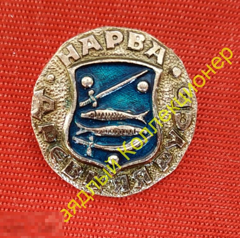 Нарва. Санкт-петербургская губерния. Серия "Древняя Русь" (пуговицы) 