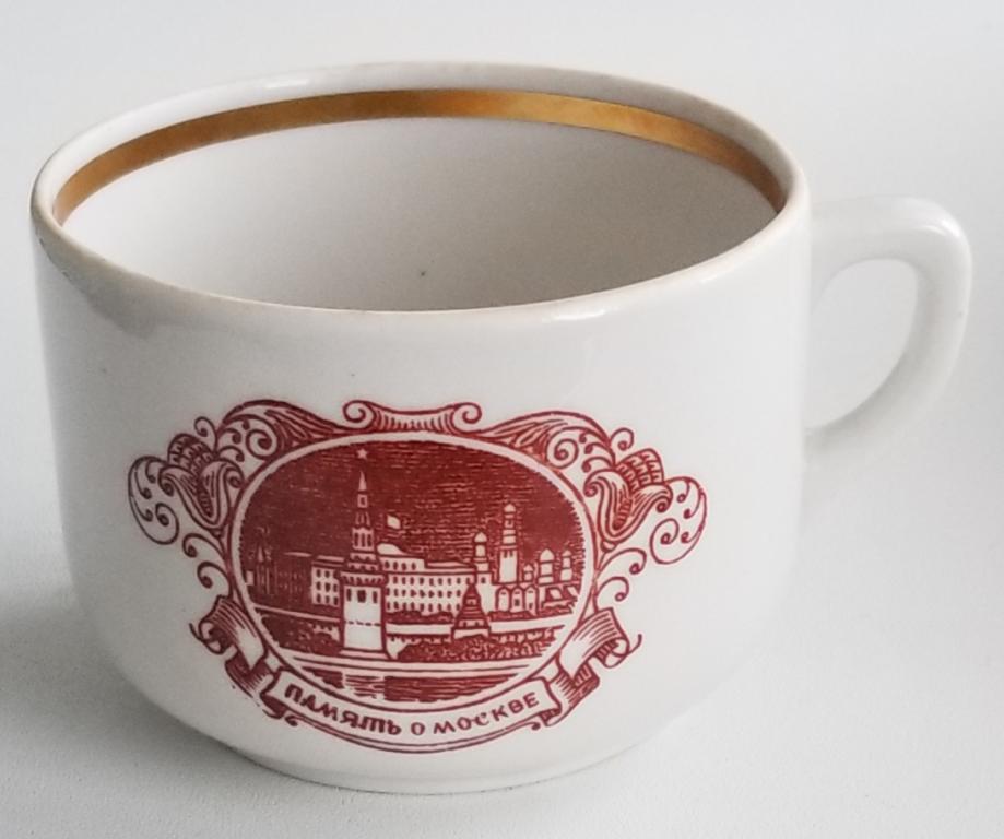 Чашка ДФЗ Вербилки Память о Москве