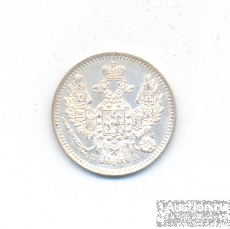 5 копеек 1849-го года. Special Strike Uncirculated.