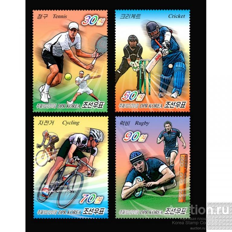 dpr4847-50 Северная Корея 2013г. Виды спорта Спорт MNH