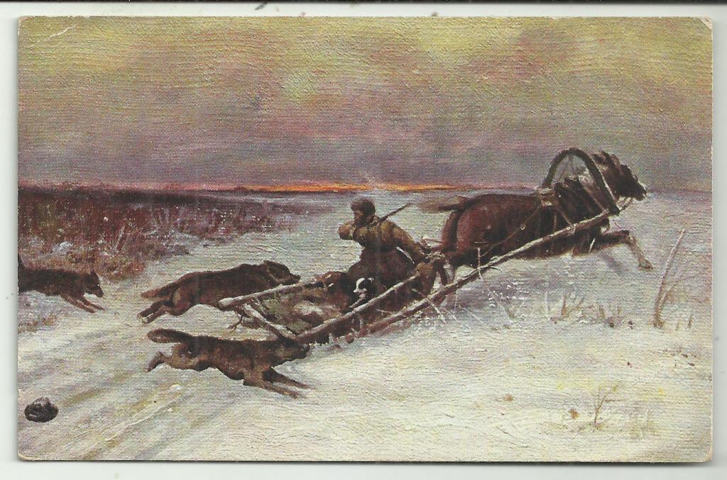 Тройка и волки картина
