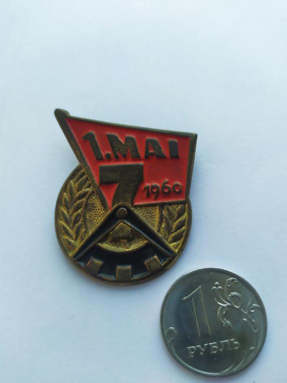 Знак ГДР СЕМИЛЕТКА 1 мая 1960 год БОЛЬШОЙ
