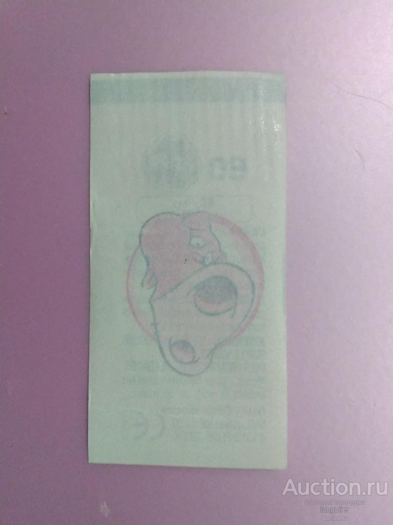 Вкладыш от жевательной резинки Malabar Tattoos FAMILLE ANIBULLE 6/10