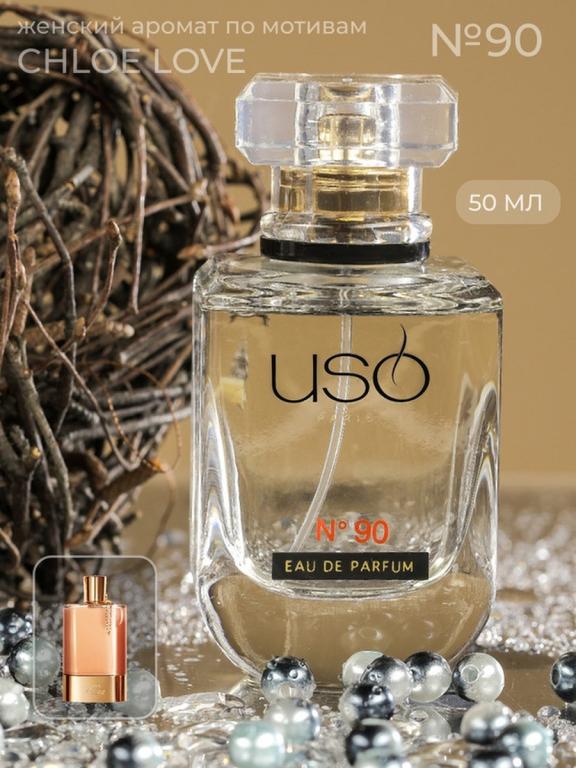 Женский номерной парфюм USO W90 по мотивам Love, Туалетная вода ...