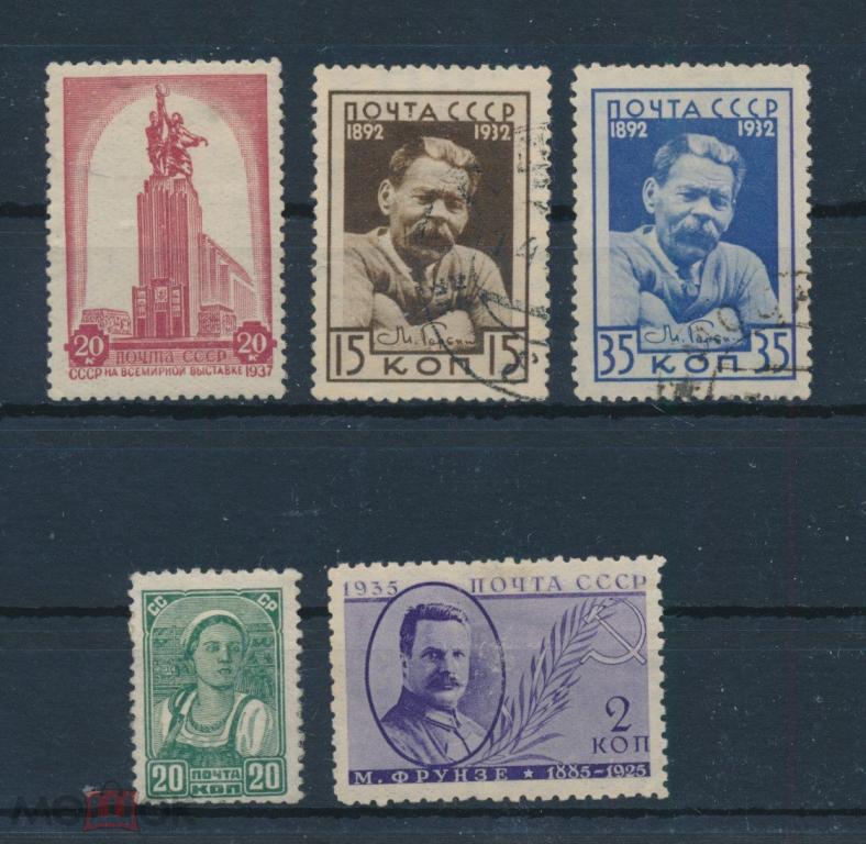 СССР 1932-1935. Максим Горький, М. Фрунзе, стандартный выпуск