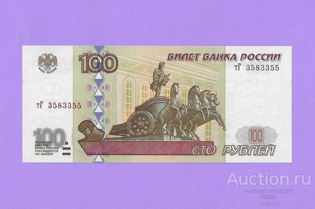 4000 рублей в тг. 100 Тг в рублях. 500 Тг в рублях. 2000тг в рублях.