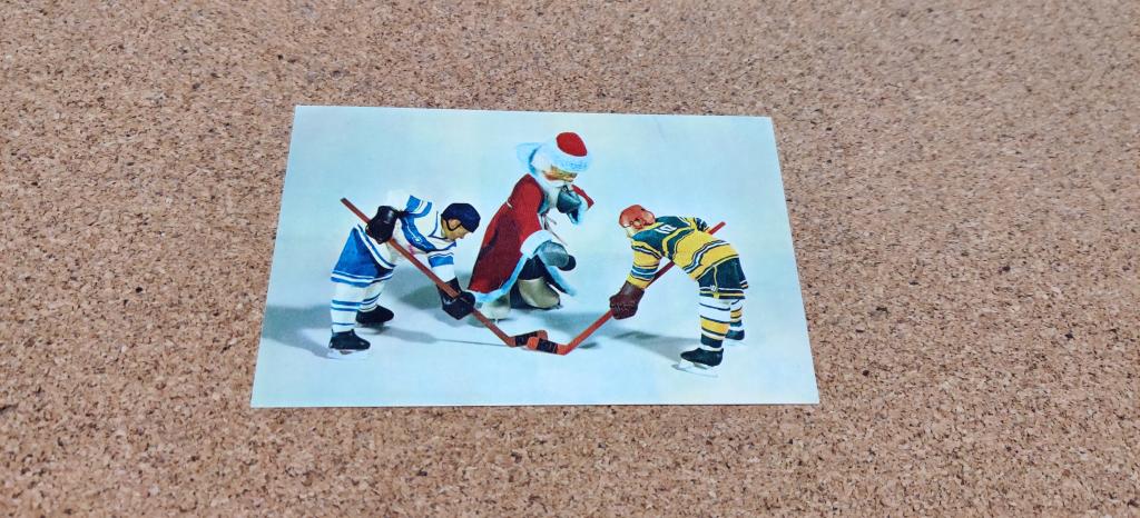 Открытка СССР художник Воронин С новым годом! Дед Мороз хоккеисты ...