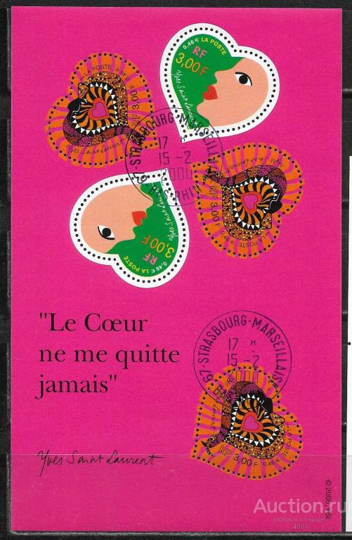 Франция. СГ  мода, Ив Сев Лоран  бл **