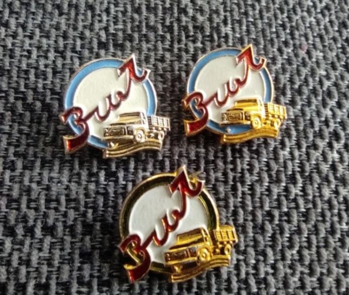 Значки 3 шт ЗиЛ.ММД(легкие)В КОЛЛЕКЦИЮ!