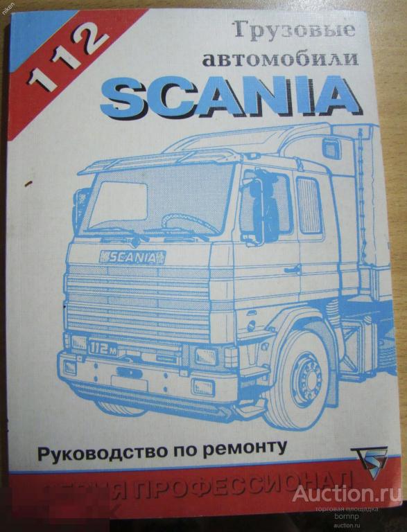 Люфт авто бор