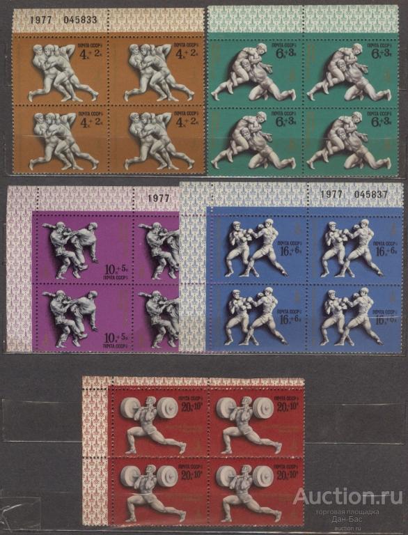 СССР 1977 СК 4652-6 ** кварты спорт Олимпийские игры
