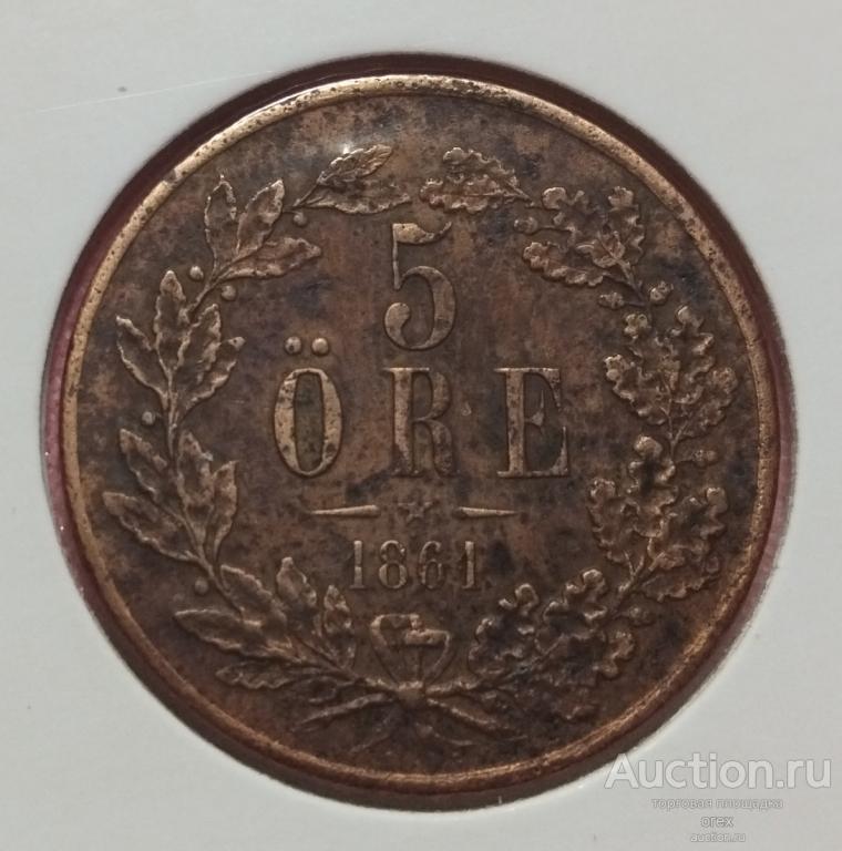 5 эре 1861 Швеция (холдер)