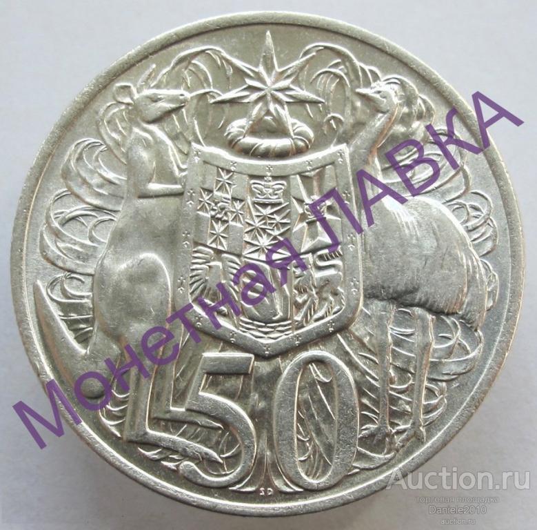 Австралия, 50 центов, 1966, Серебро, aUNC, Штемпельный блеск