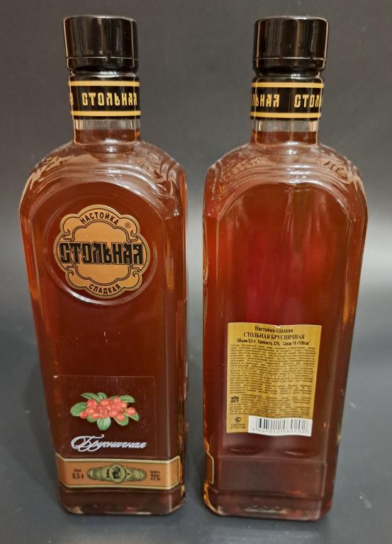 Бутылка настойка сладкая Стольная брусничная, Винтажный Алкоголь