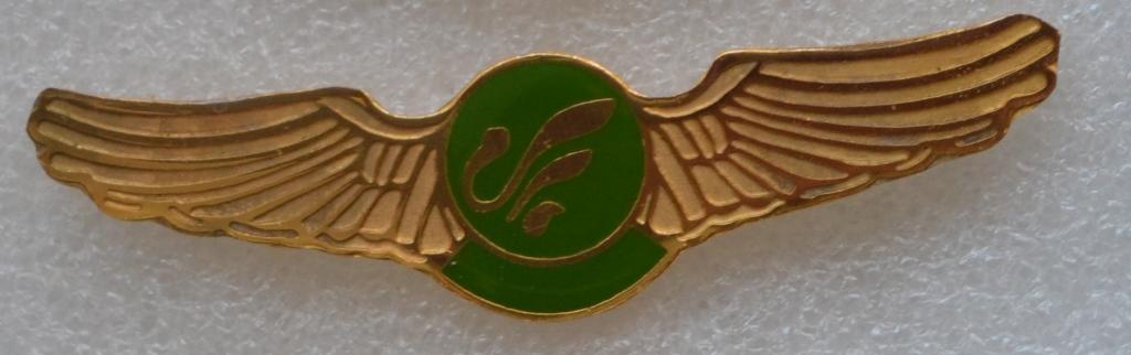 Знак пилот Авиакомания - Mahan Airlines — Иран - Крылья