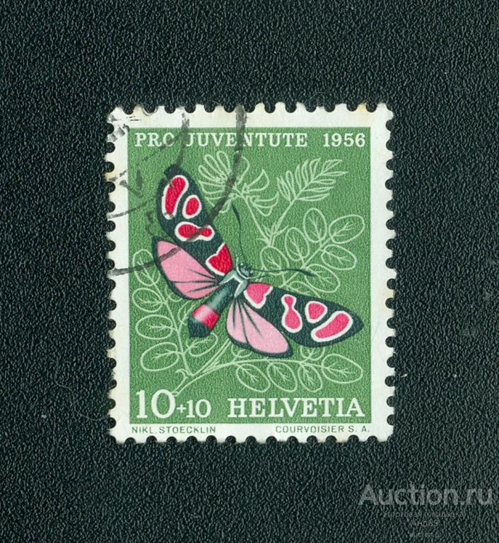 1956 г. Швейцария – Бабочка. Сумеречный ожог (0544f)