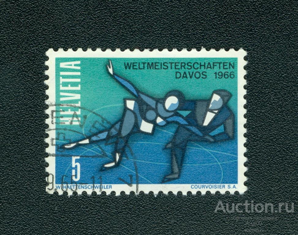 1965 г. Швейцария - Чемпионат мира по фигурному катанию (0543f)