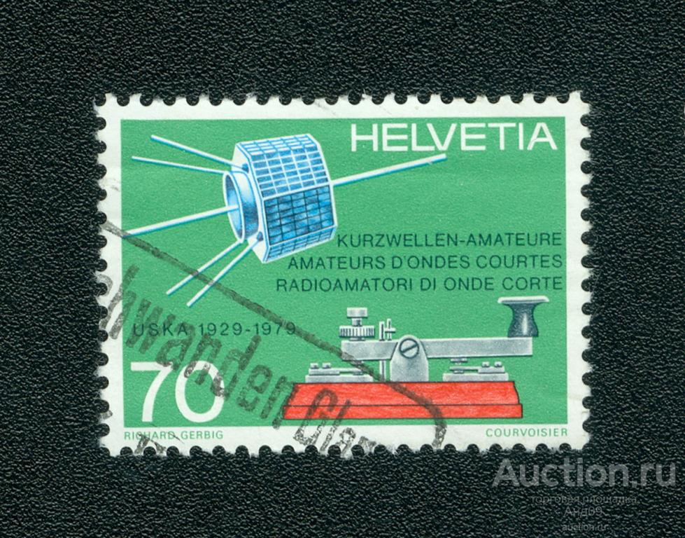1979 г. Швейцария - Спутниковый телефон (0527f)