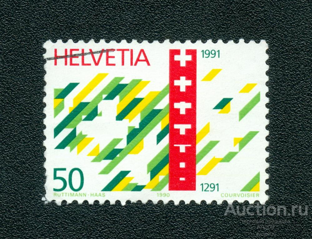 1991 г. Швейцария - 700-летие Конфедерации (0535f)