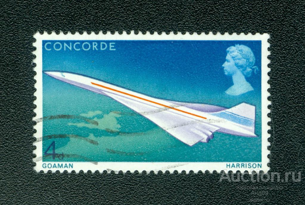 1969 г. Великобритания - Первый полет "Конкорда" (0567f)