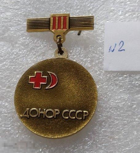 Красный крест медицина