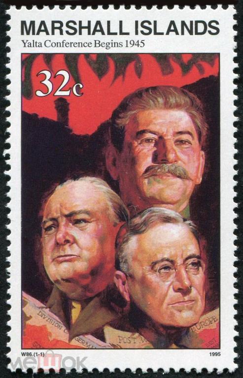 1995 г Маршаллы маршалловы война, союзники Конференция в Ялте Сталин ...