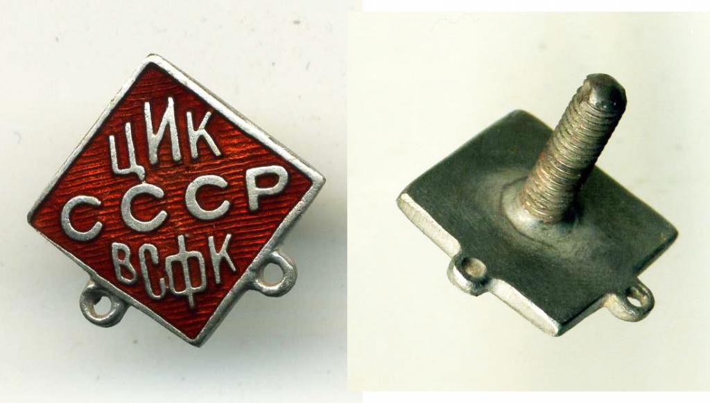 Подвес к знакам СССР  - копия.