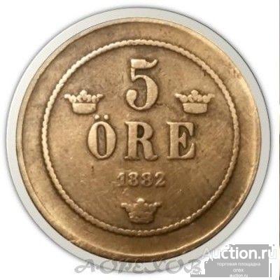 5 эре 1882 Швеция (холдер)