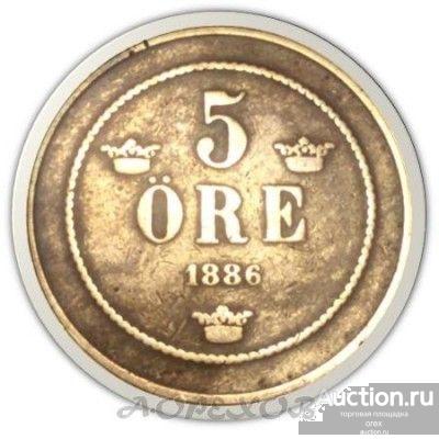 5 эре 1886 Швеция (холдер)