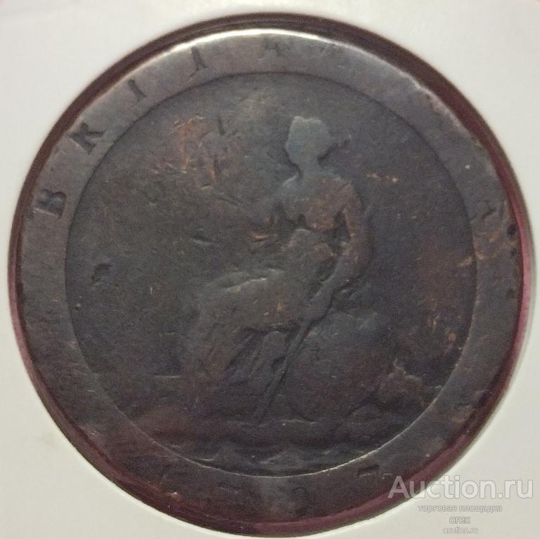 1 пенни 1797 Великобритания (холдер)